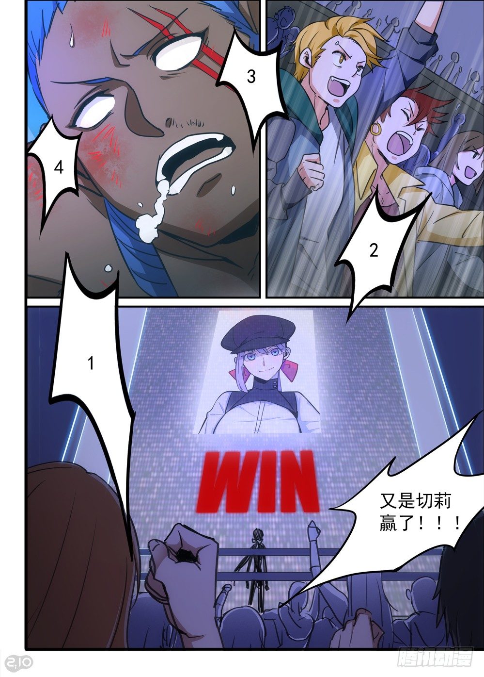 49话：决斗10