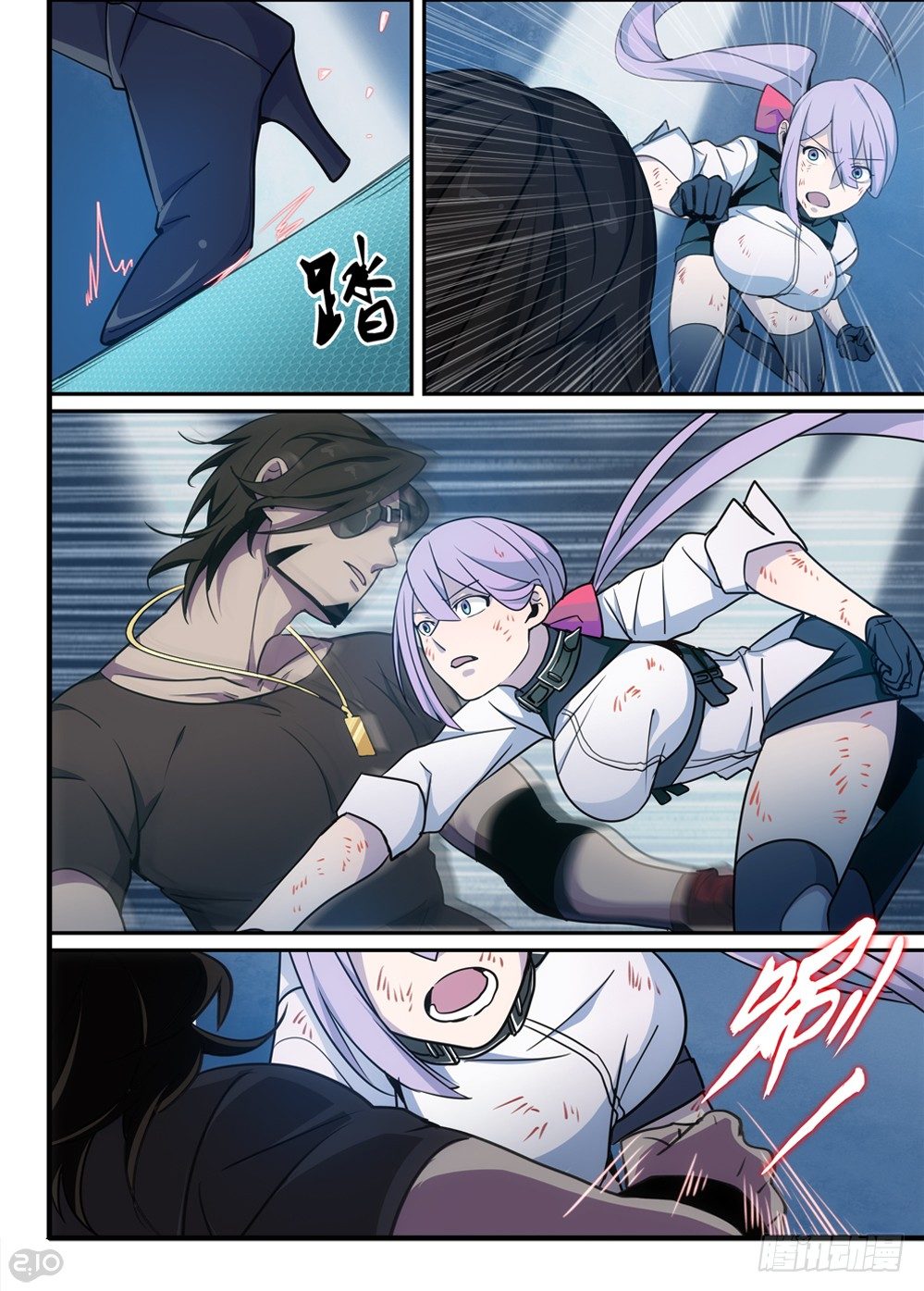50话：败北8