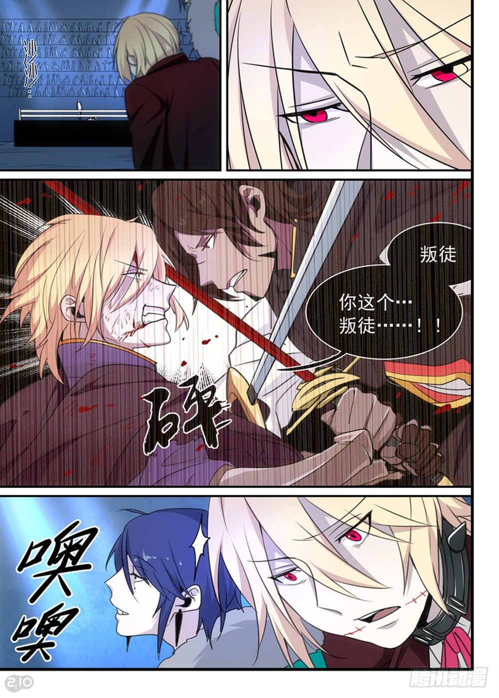 51话：公主1