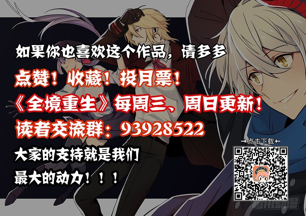 51话：公主12