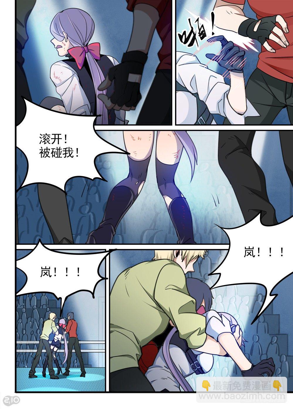 51话：公主4