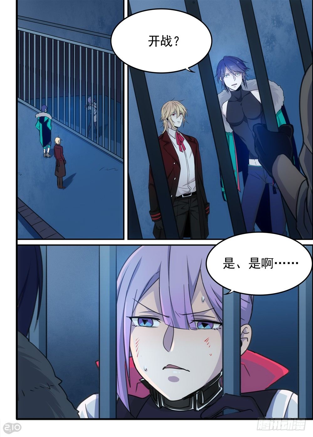 52话：杀手0