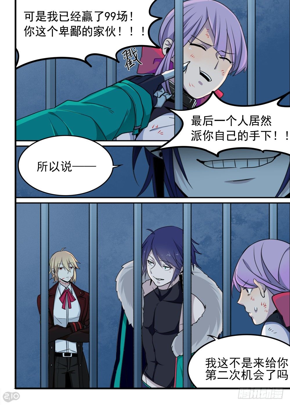 52话：杀手2