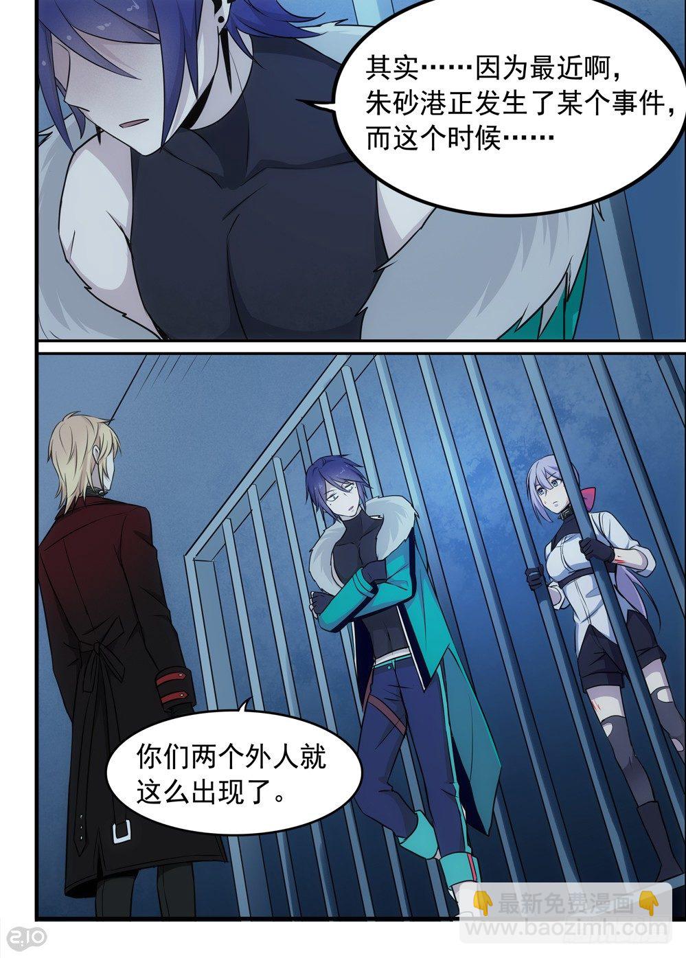 52话：杀手4