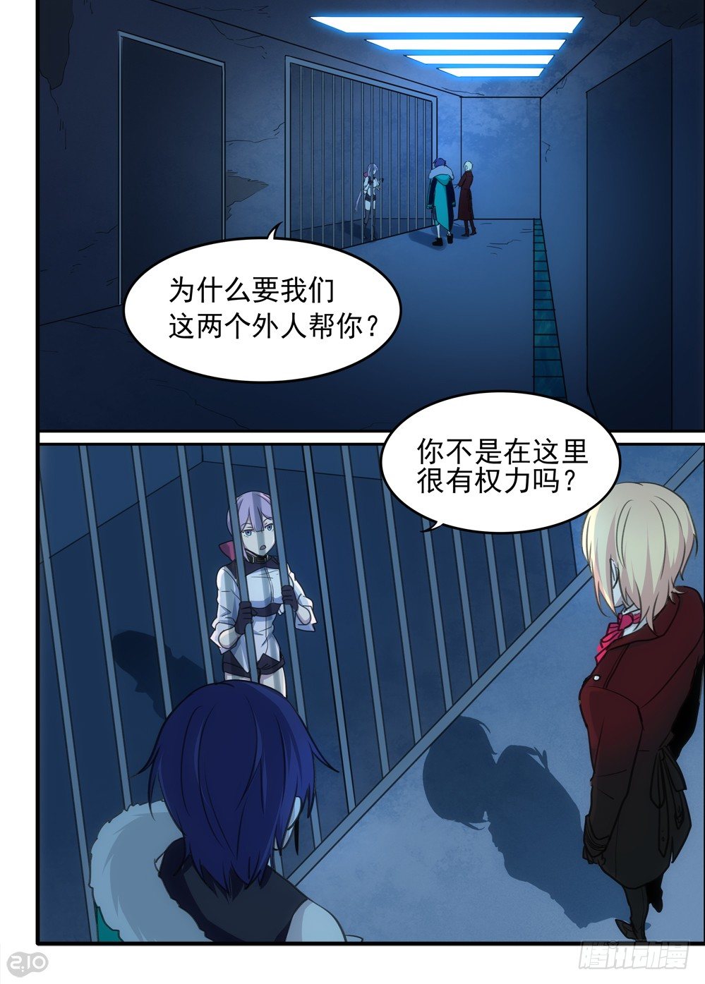 53话：旧识0