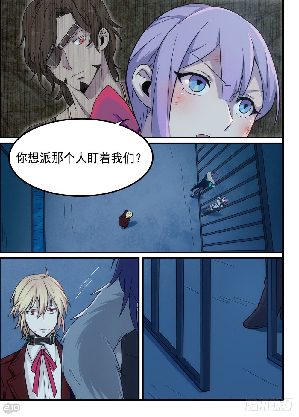 53话：旧识3