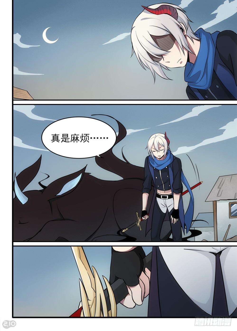 54话：寻踪2