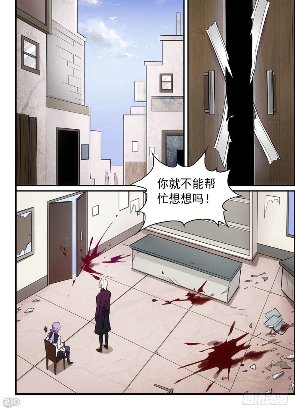 55话：线索0