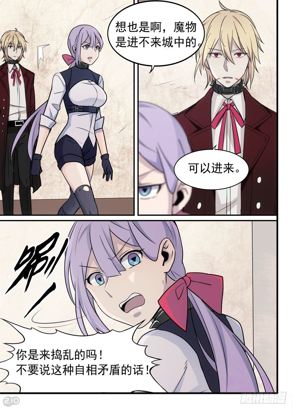 55话：线索3