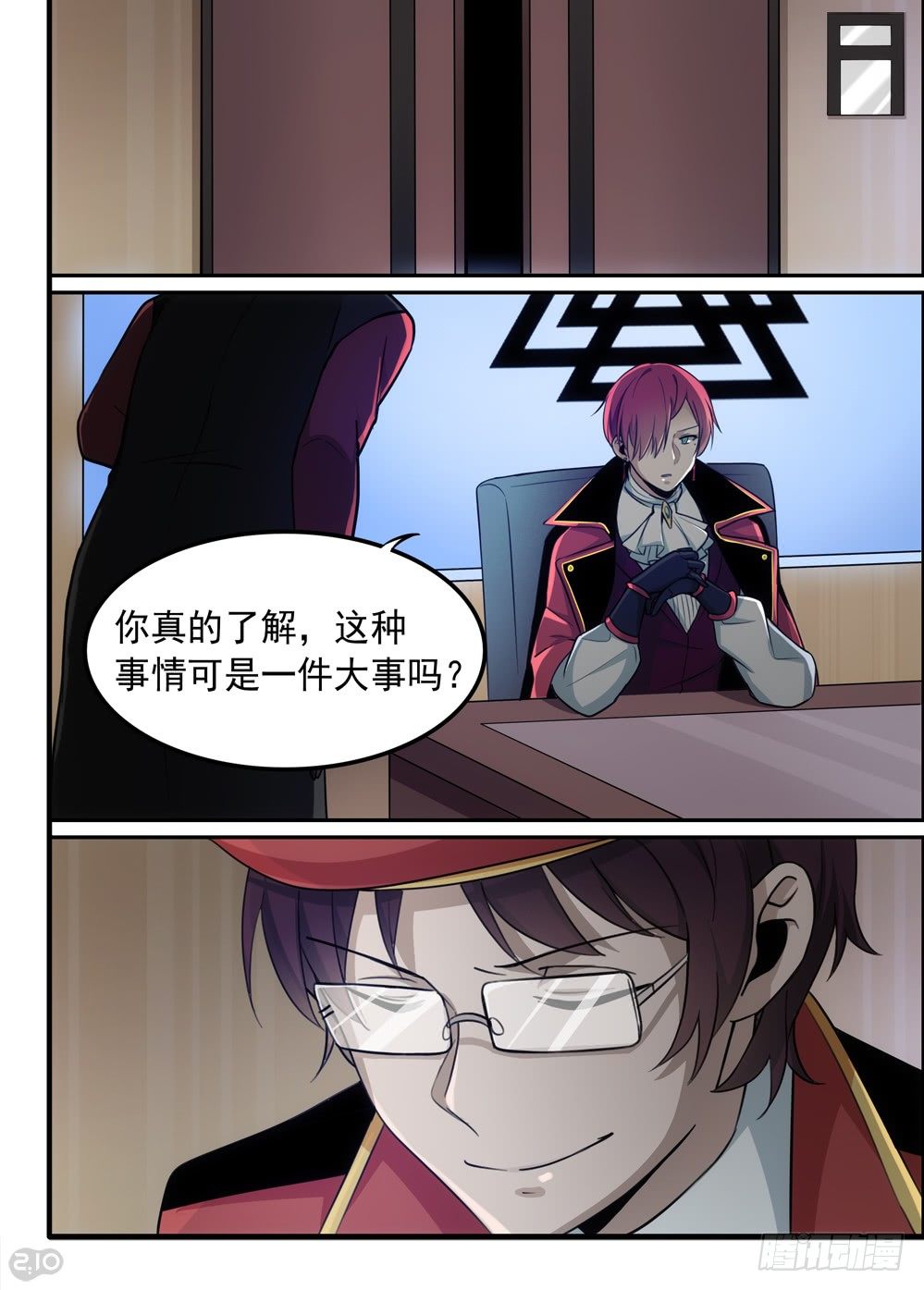 58话：争端0