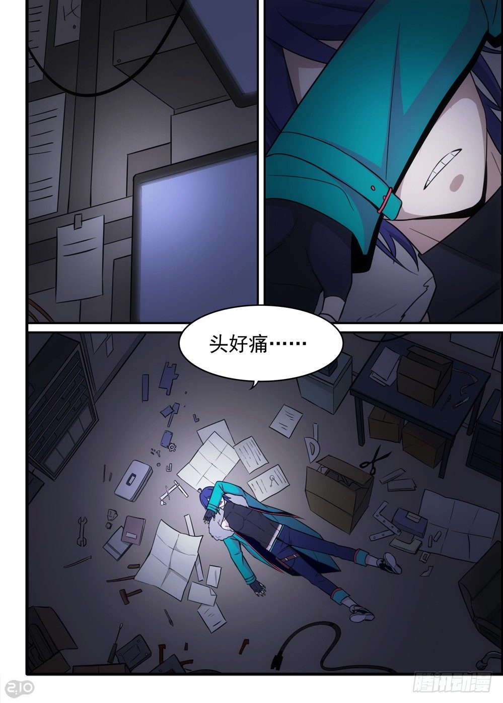 58话：争端2