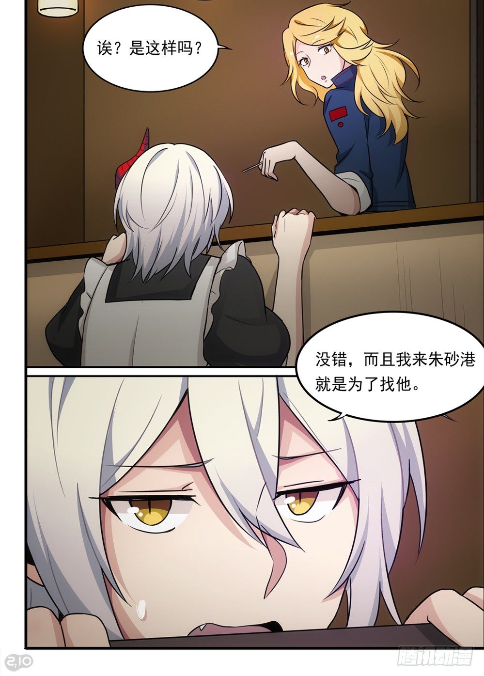 62话：重逢0