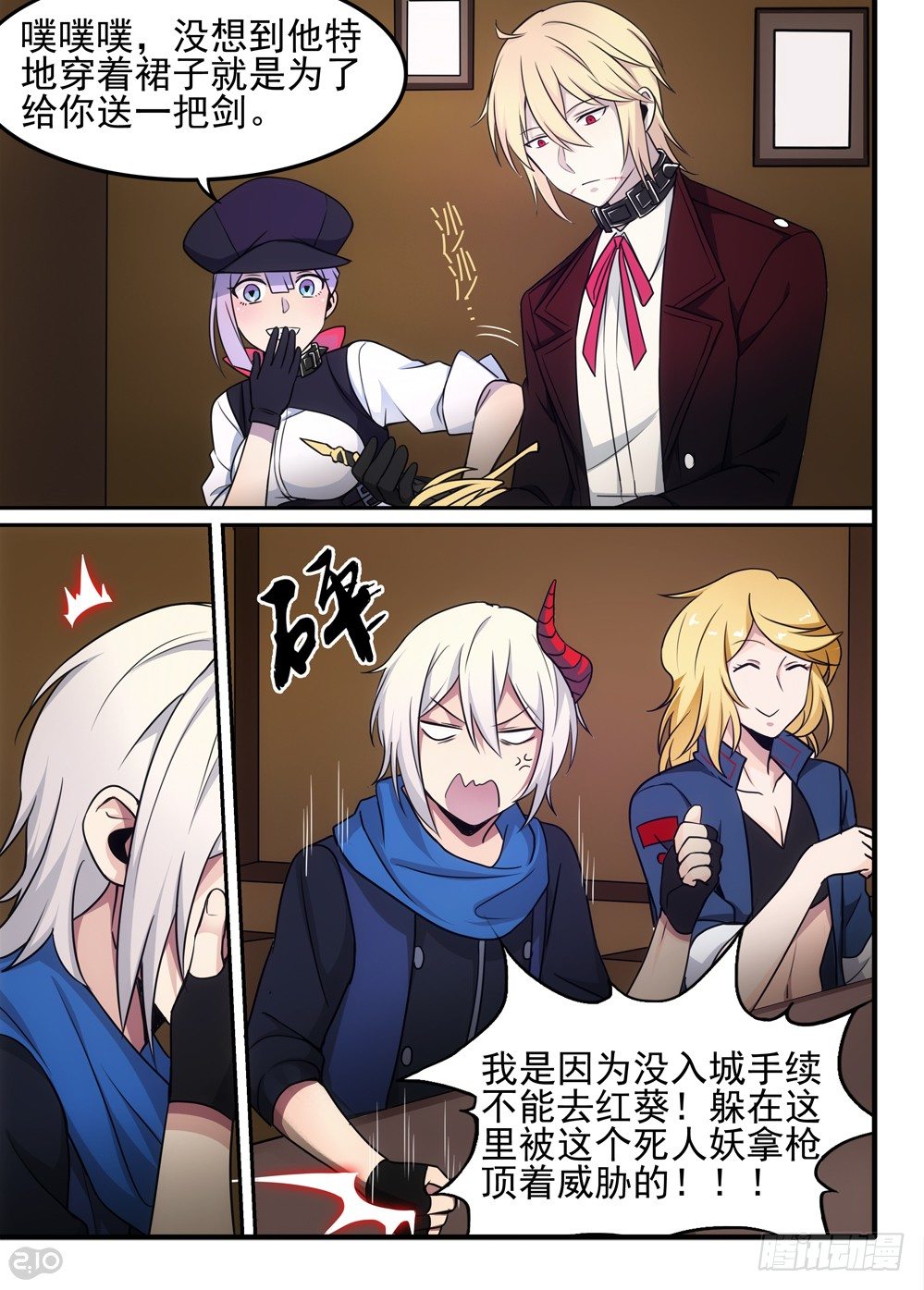 62话：重逢5