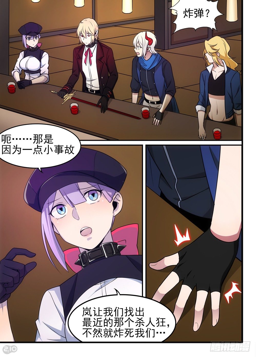 62话：重逢7