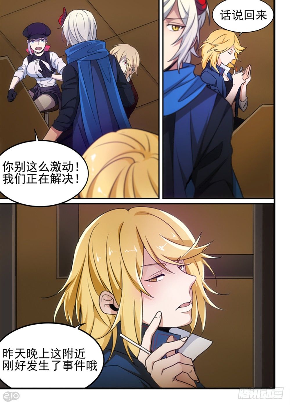 62话：重逢9