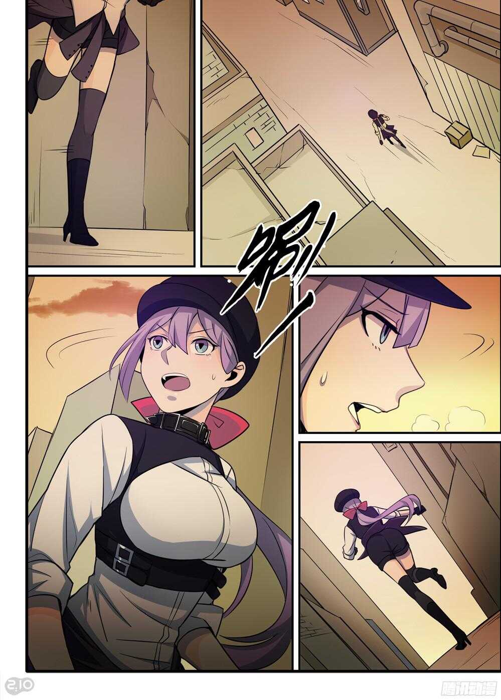 64话：争端8