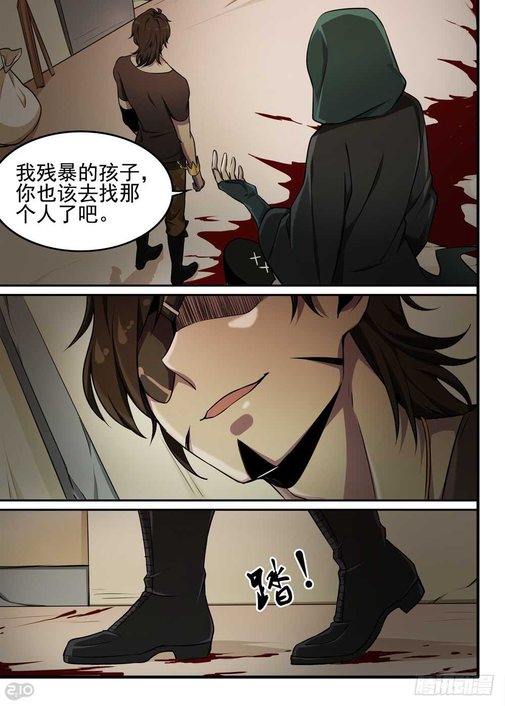 65话：凶手7