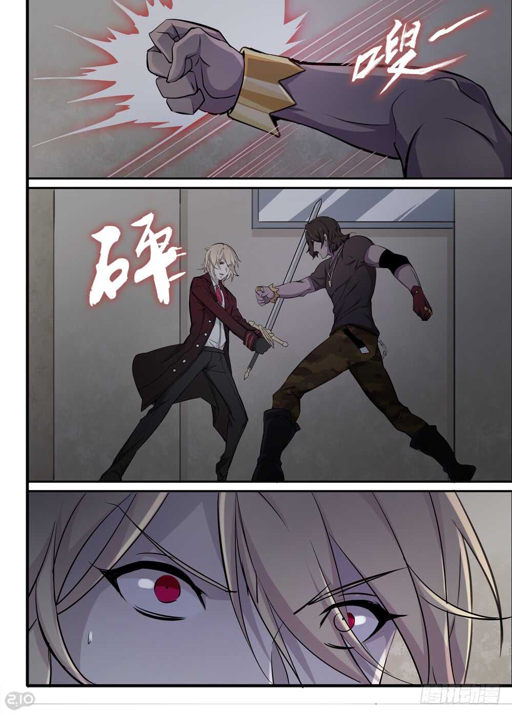 68话：愤怒2