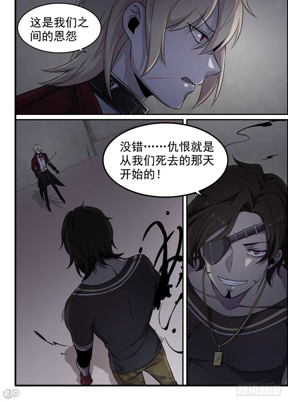 69话：不死2