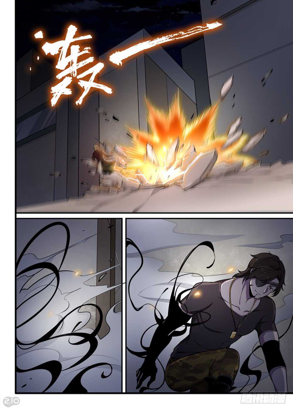 69话：不死4
