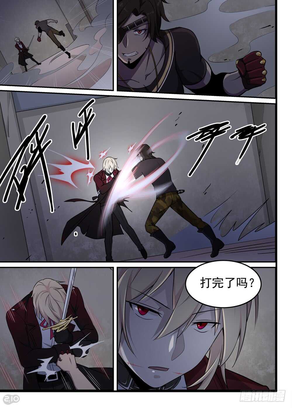 69话：不死7