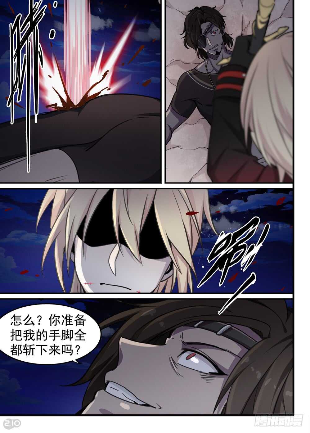 69话：不死9