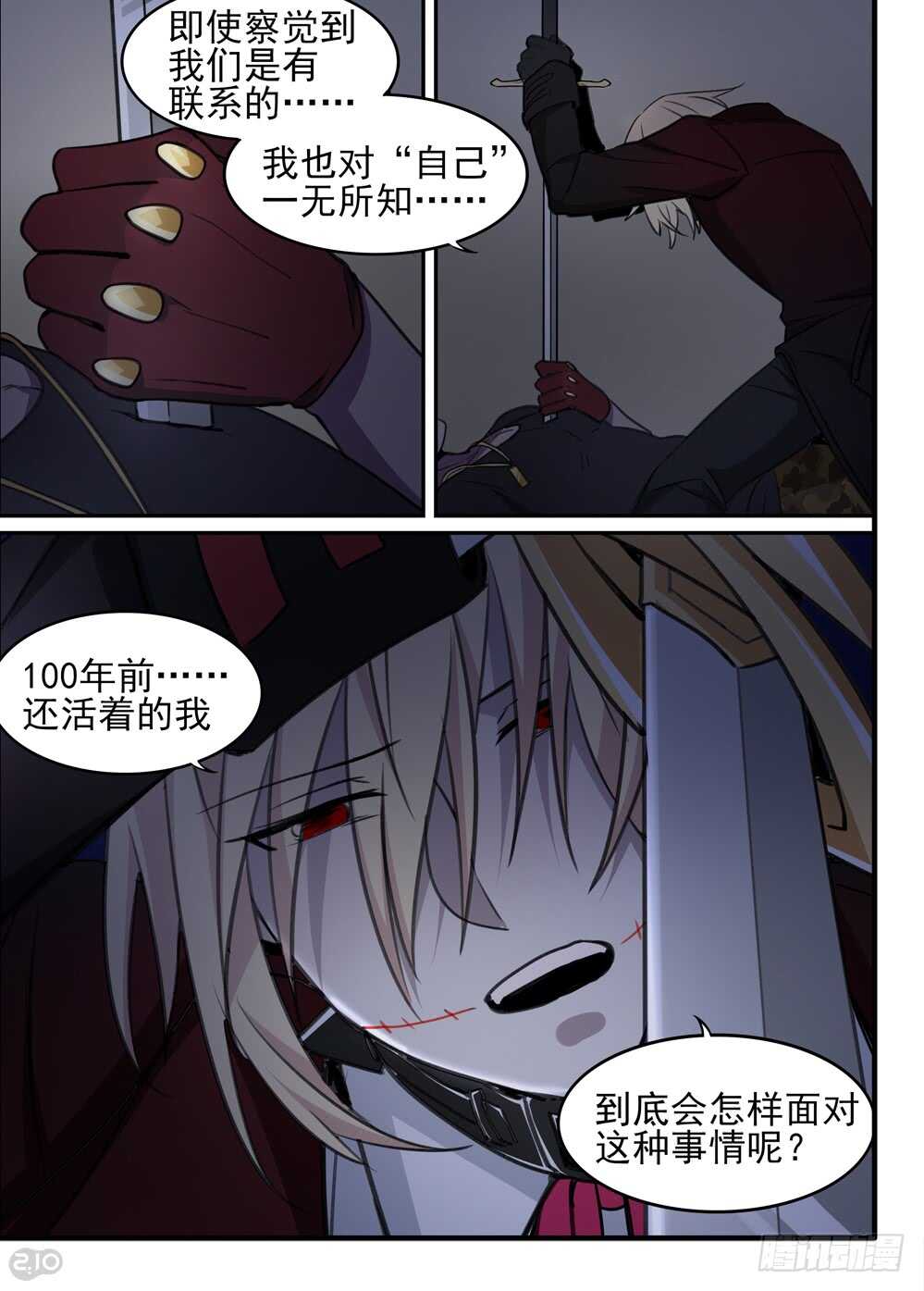 70话：本性1