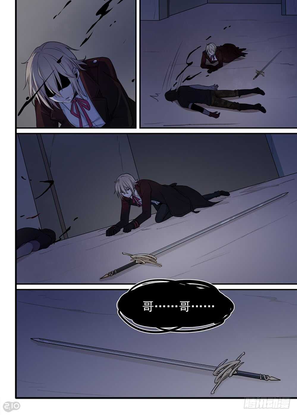 70话：本性8