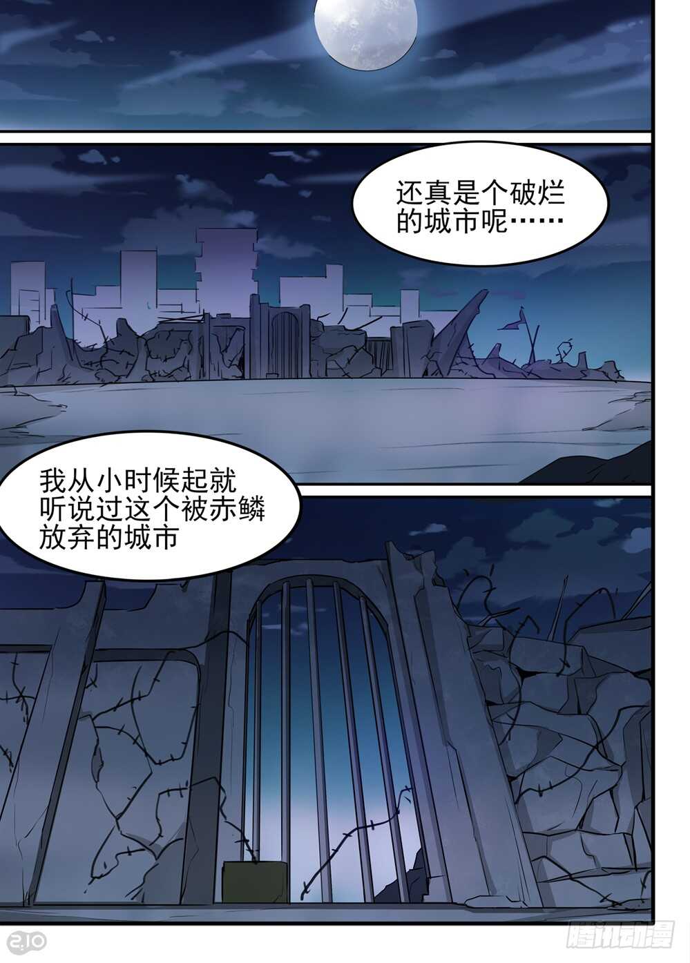 71话：集合5