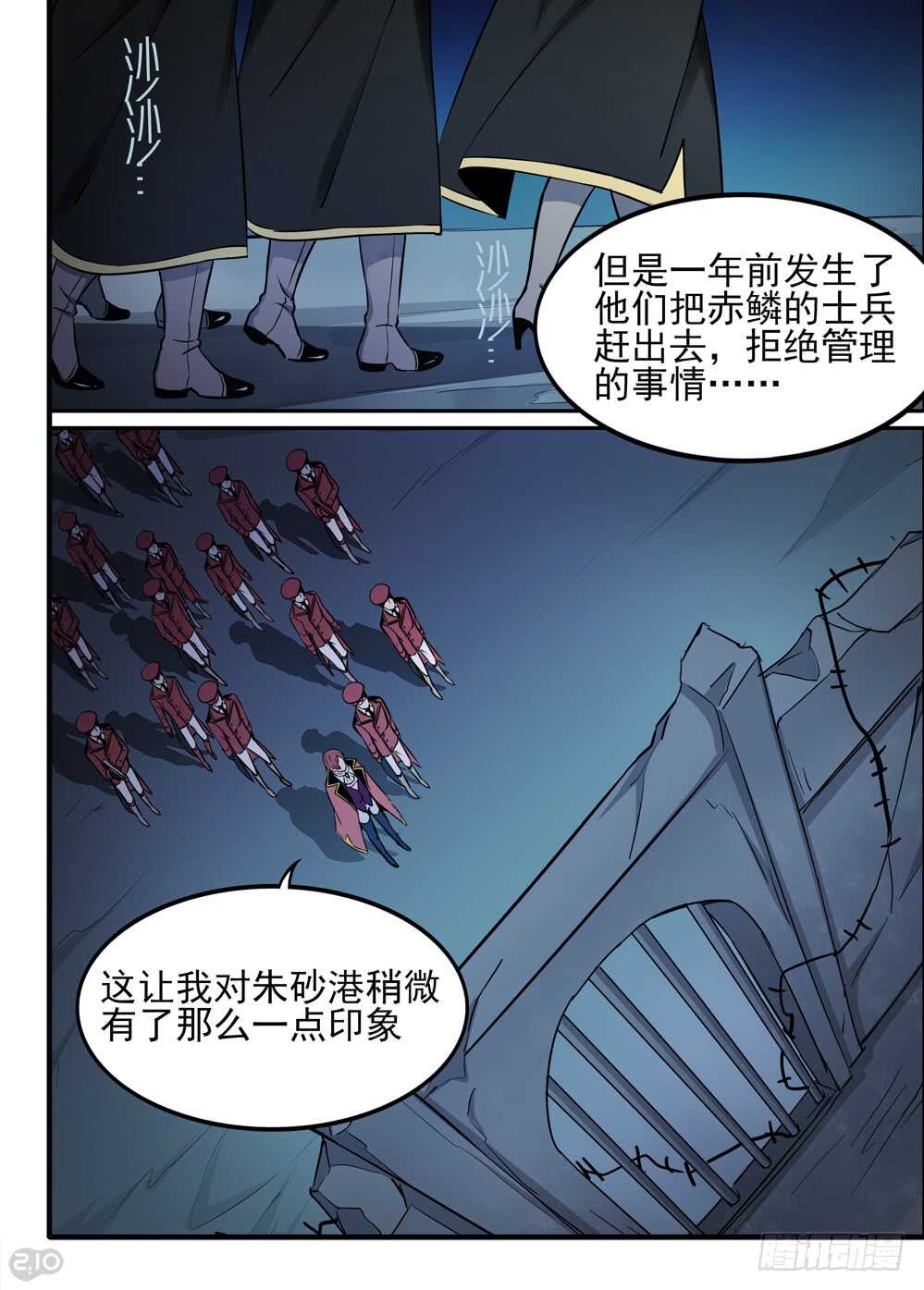 71话：集合6