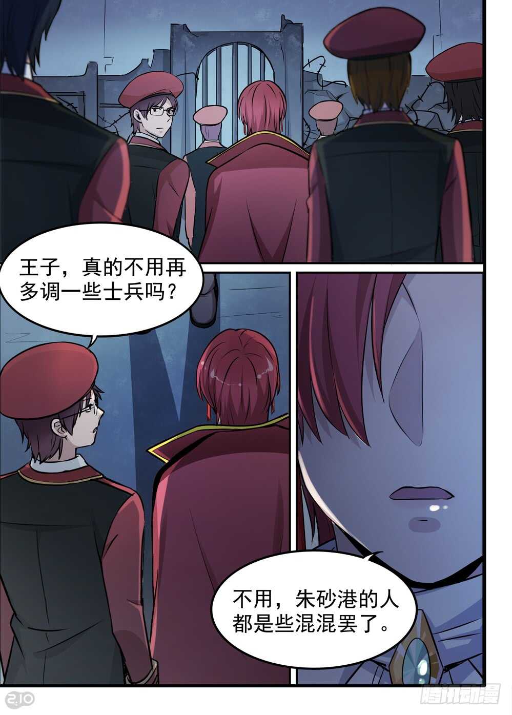 71话：集合7