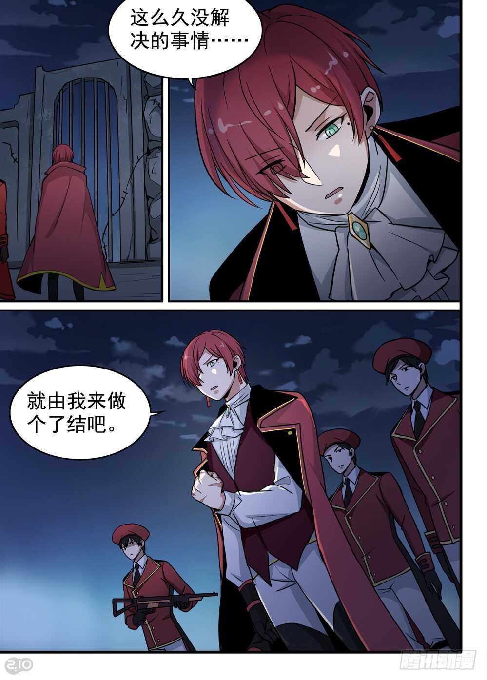 71话：集合9
