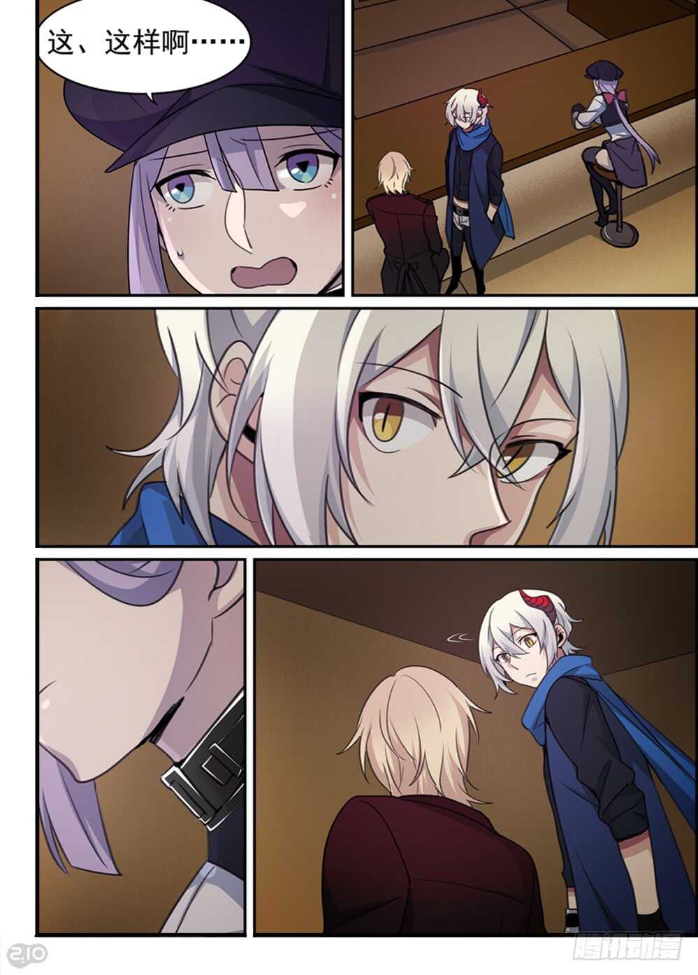 73话：侵入4