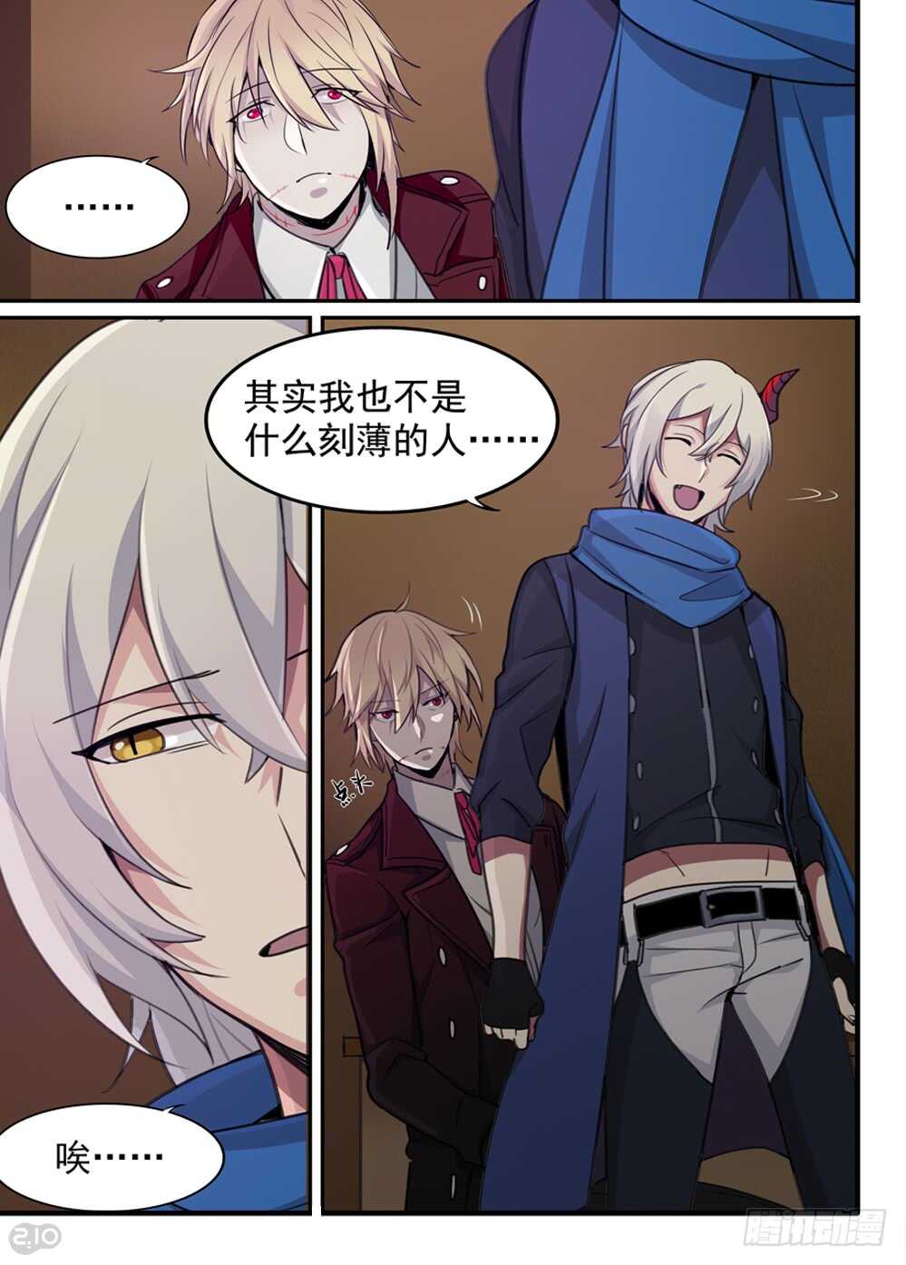 73话：侵入5