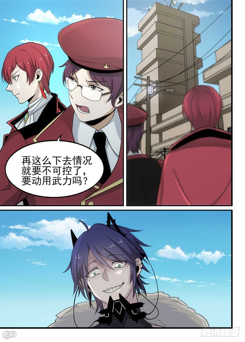 77话：复活1