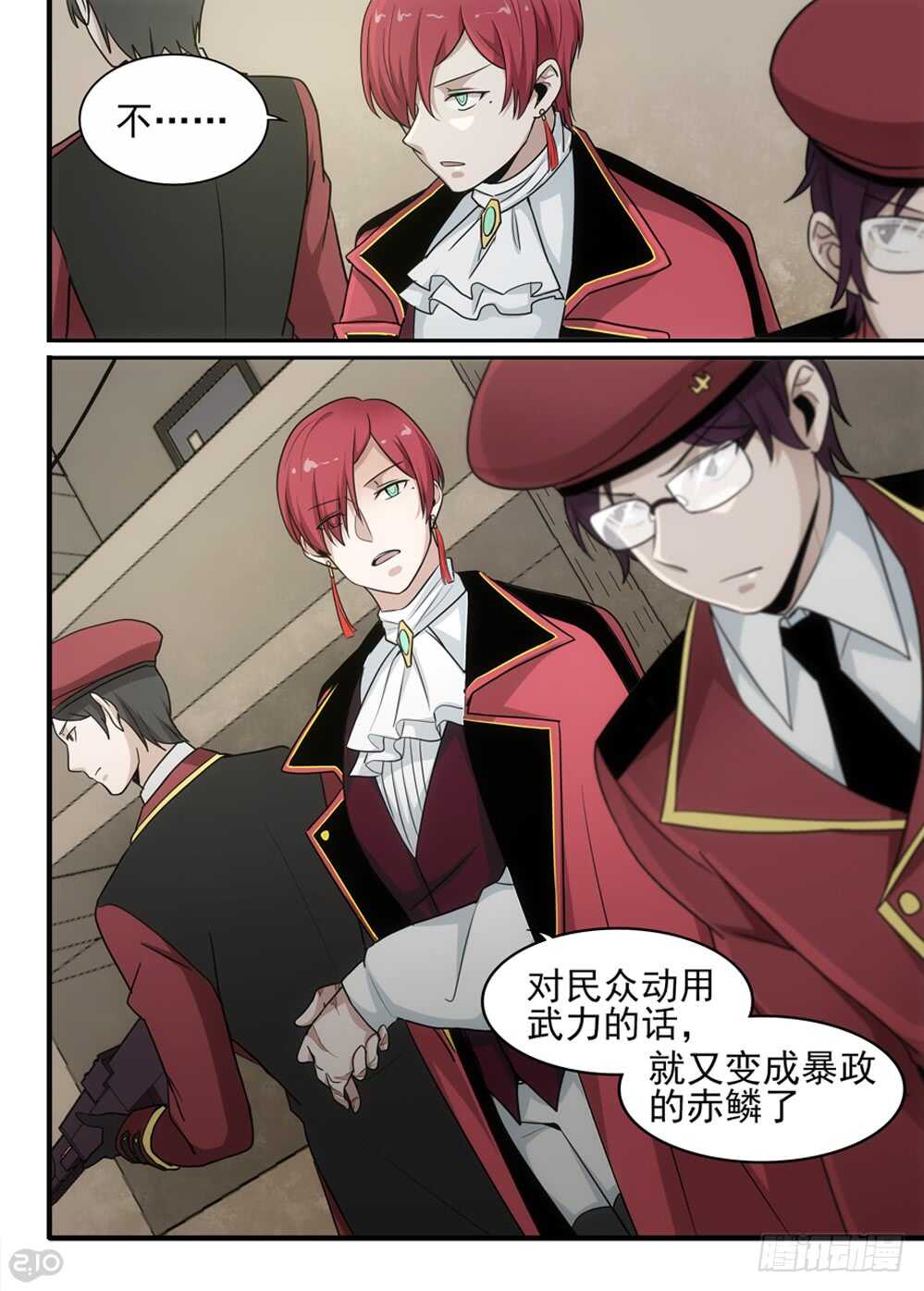 77话：复活2