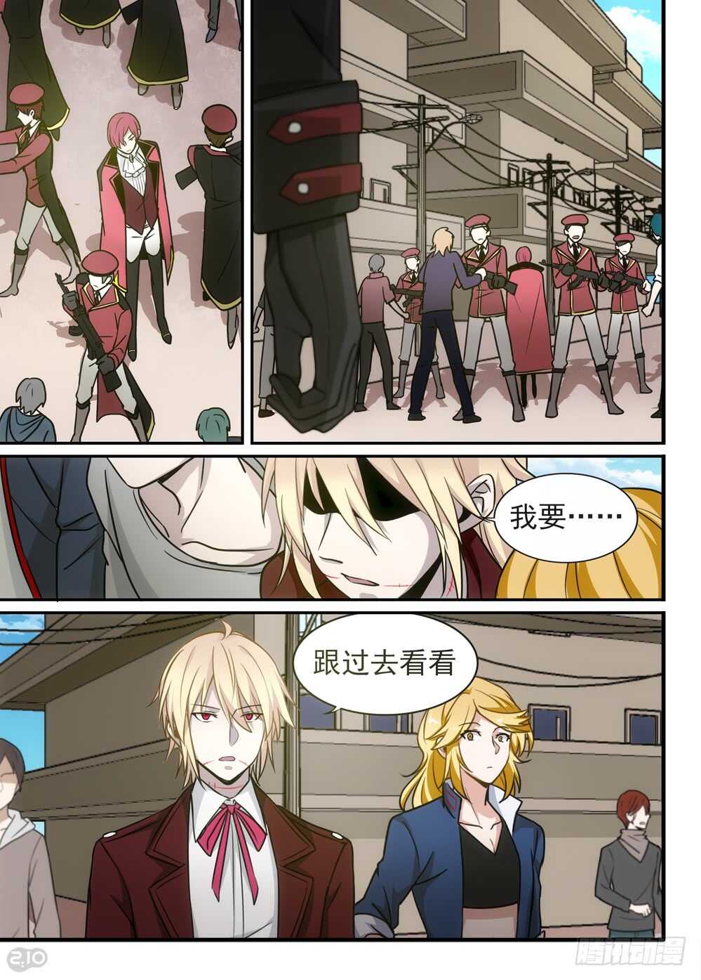 77话：复活3