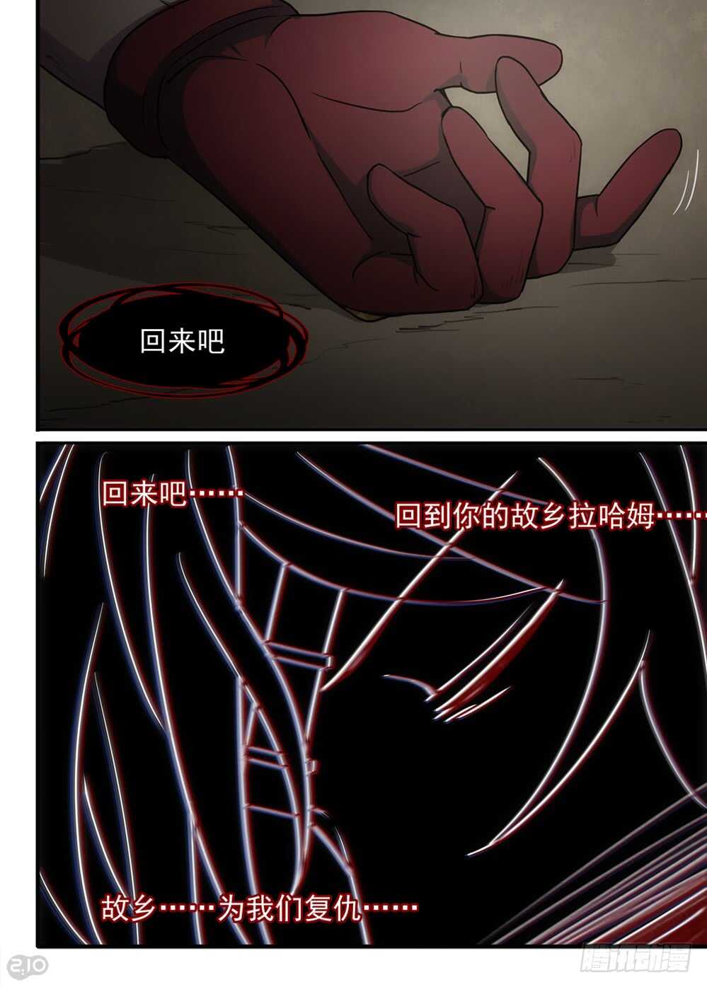 77话：复活6