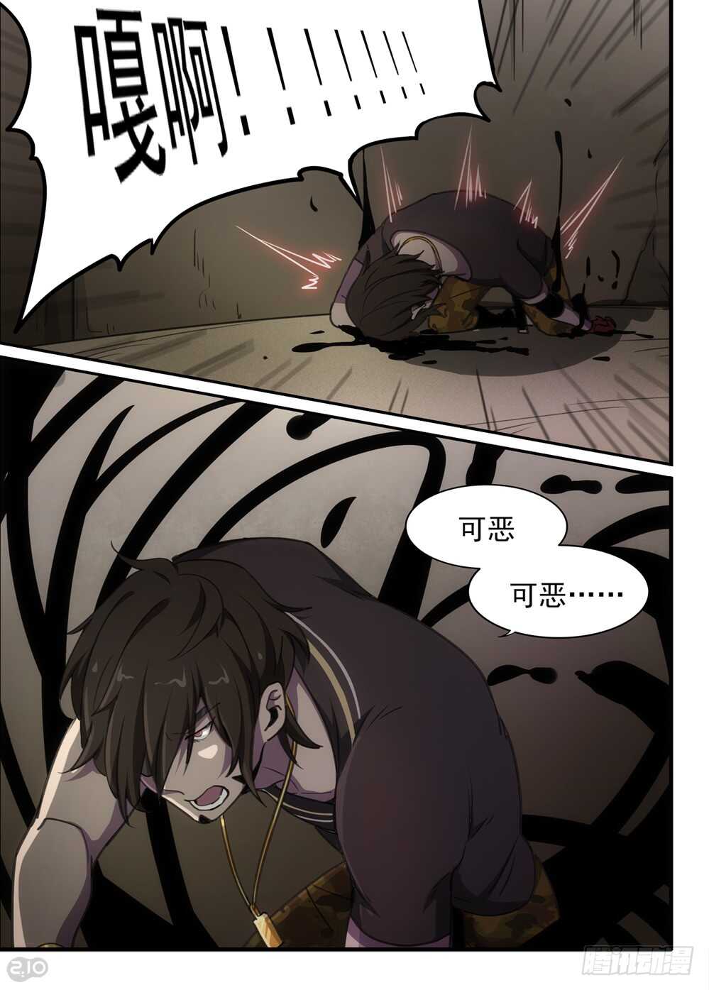 77话：复活7