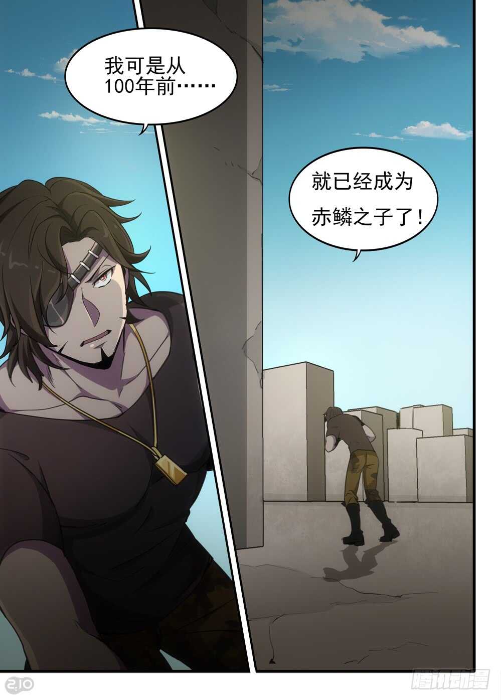 77话：复活9