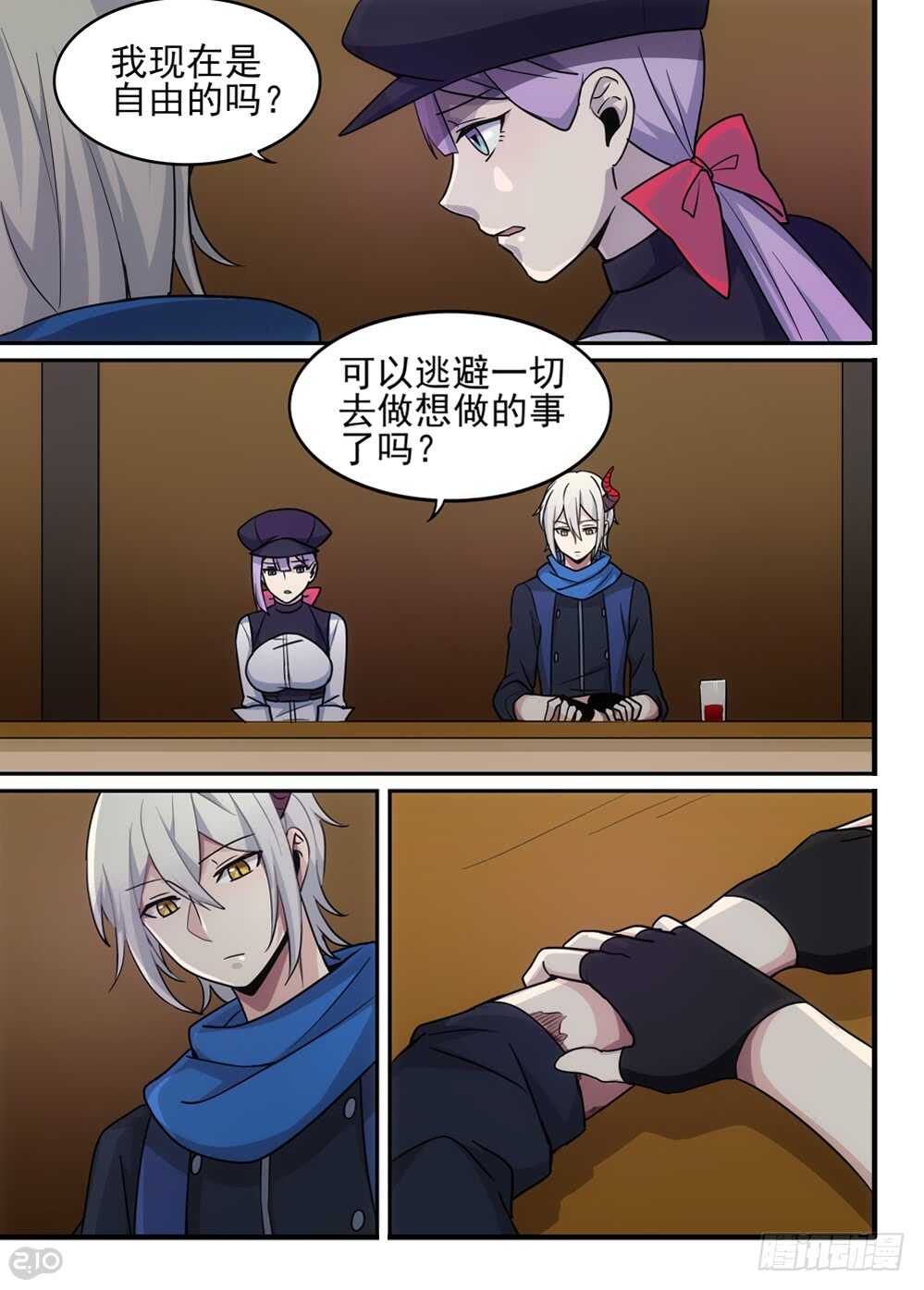 79话：开始1