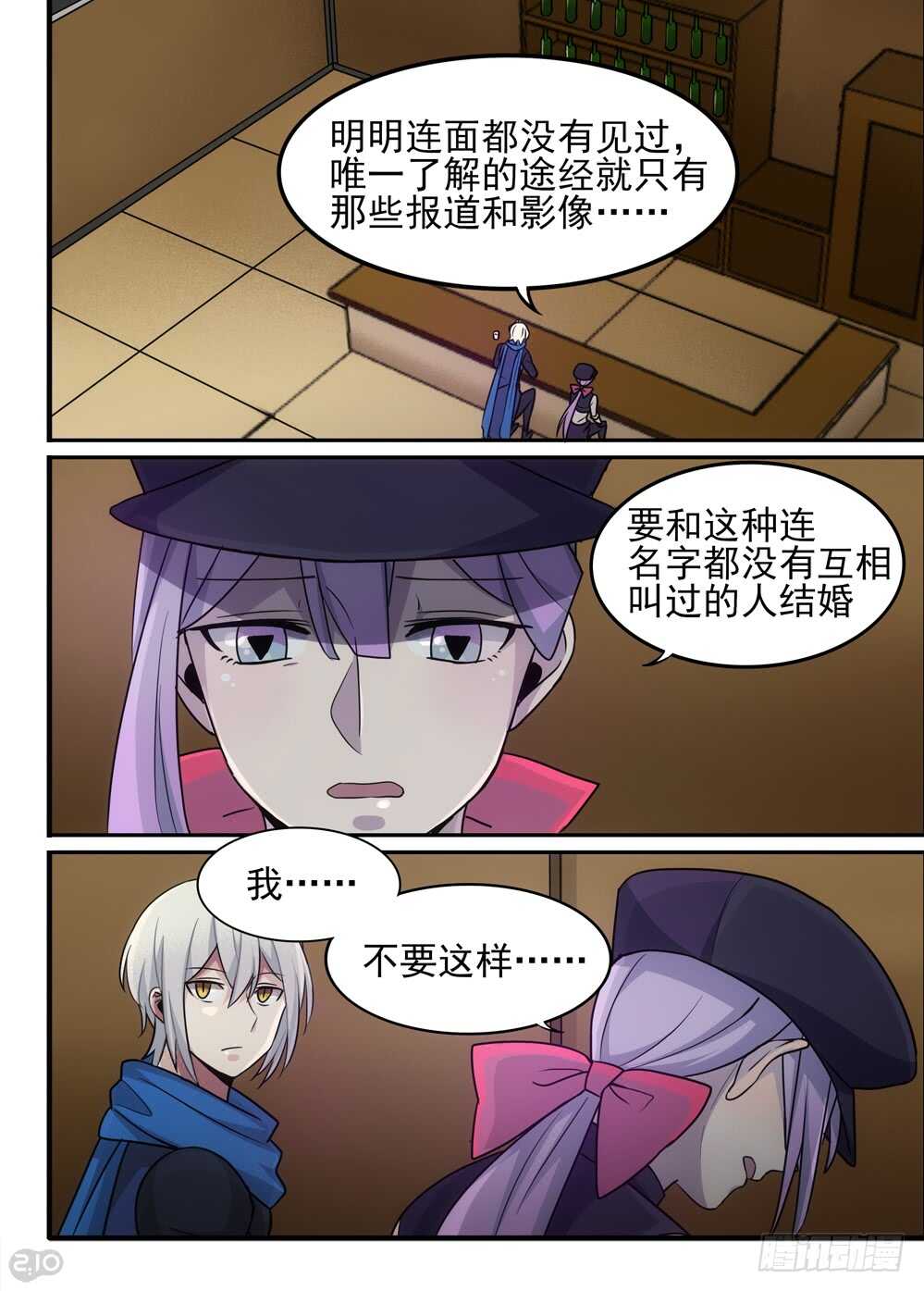 79话：开始2