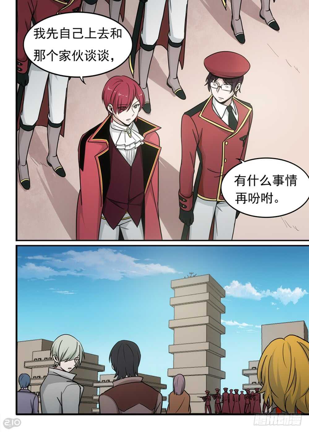 79话：开始4