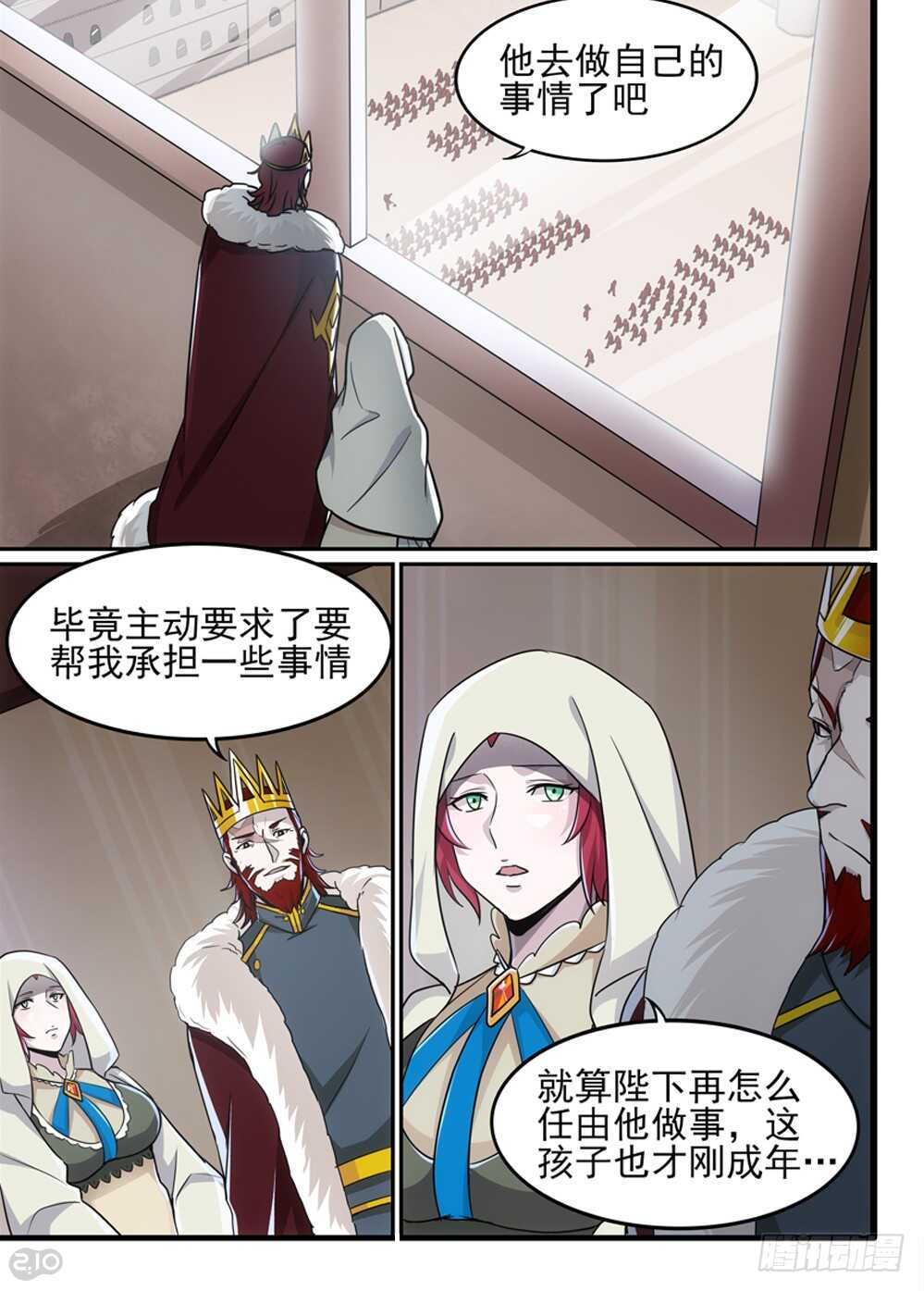 80话：谈判1