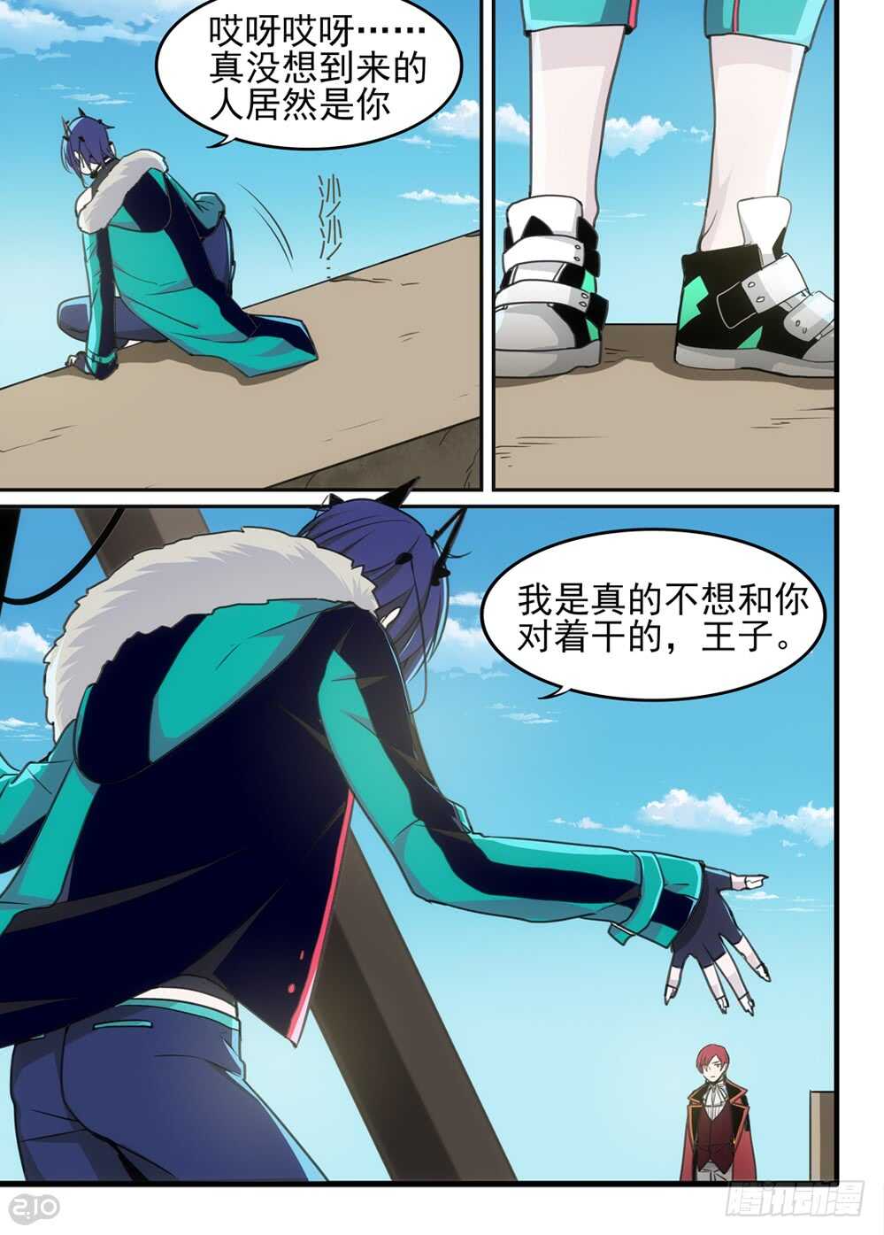 80话：谈判7