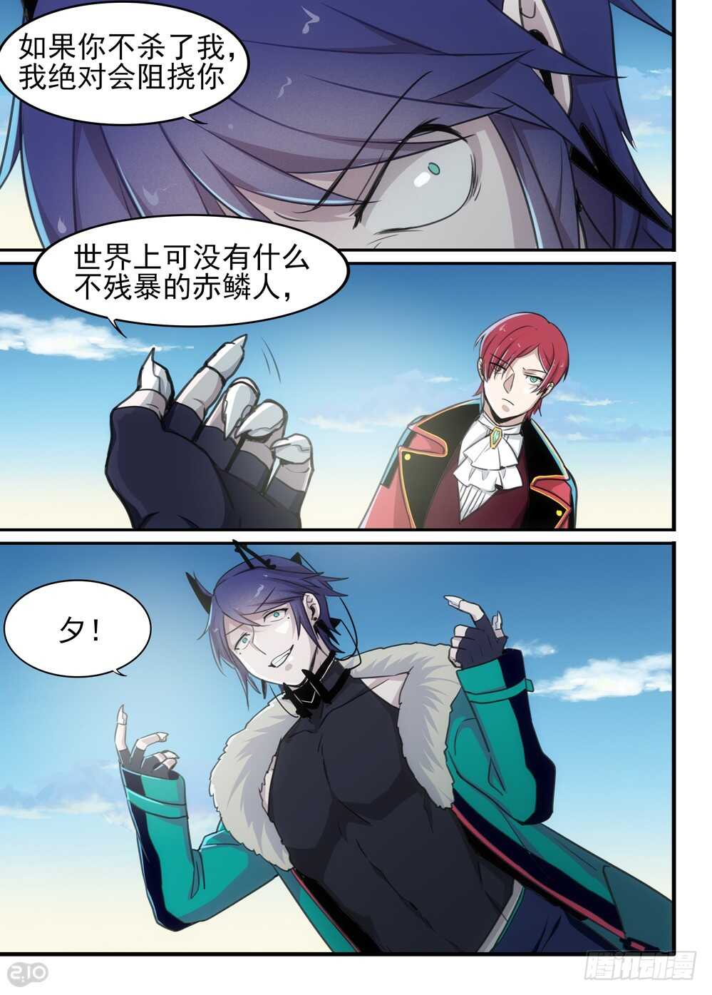 81话：坚持10