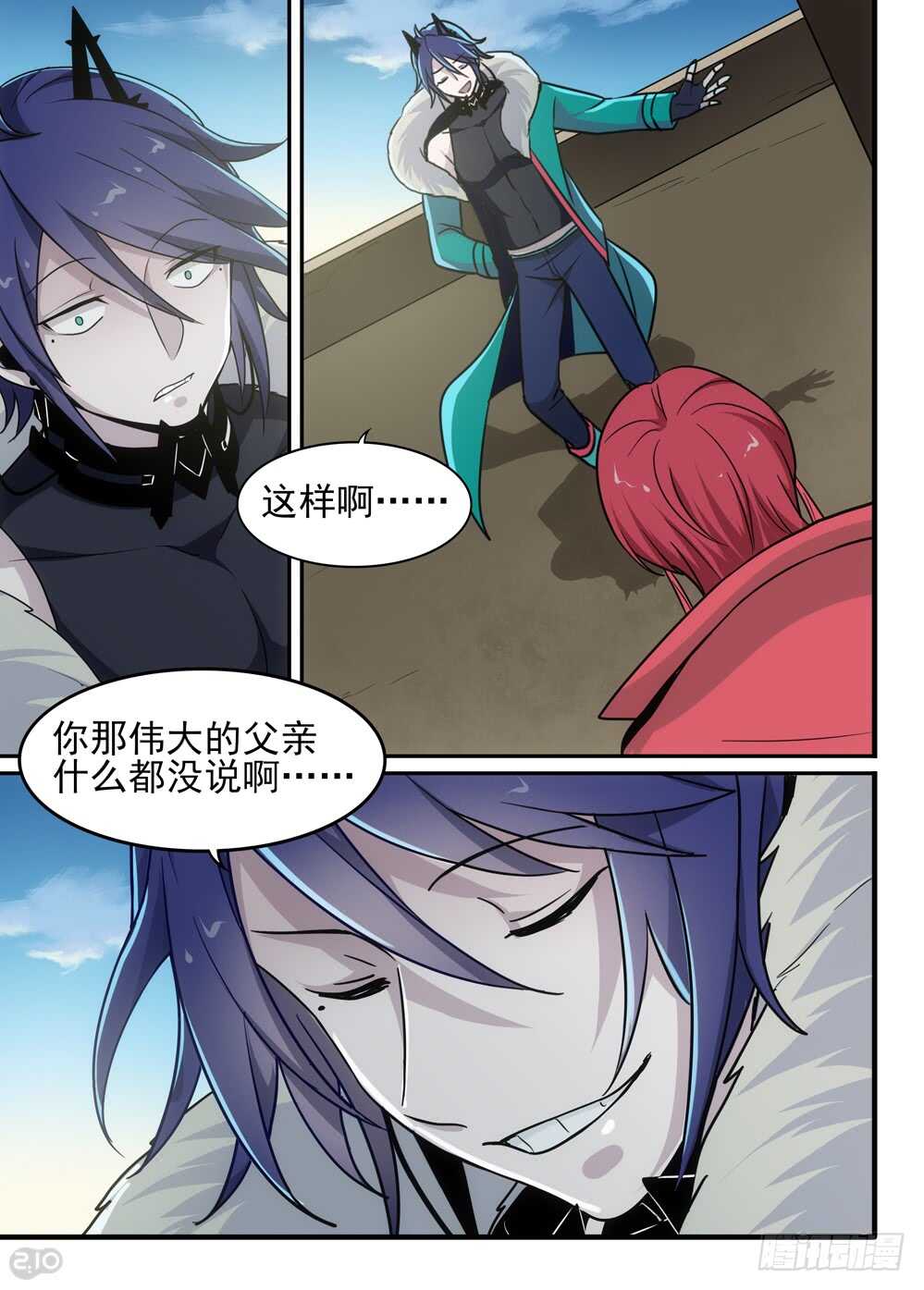81话：坚持2