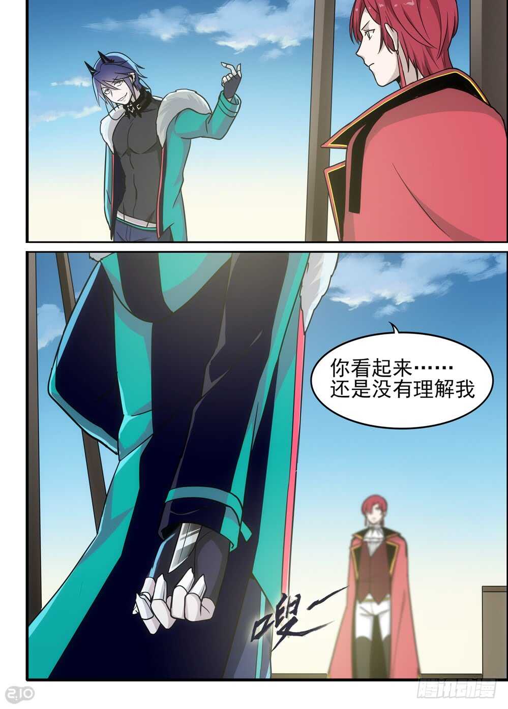 81话：坚持5