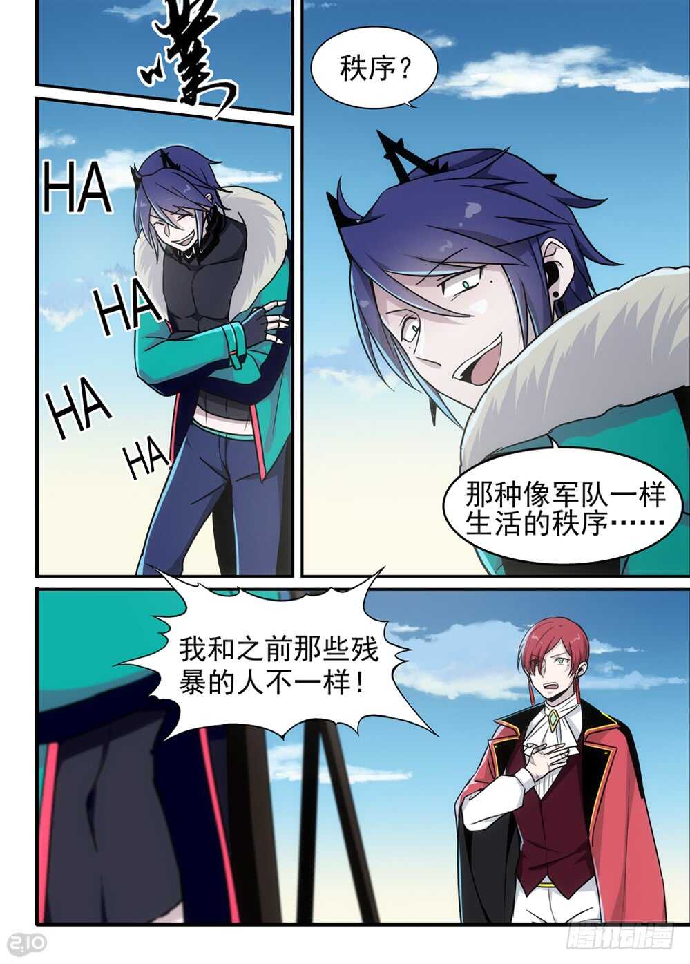 81话：坚持7