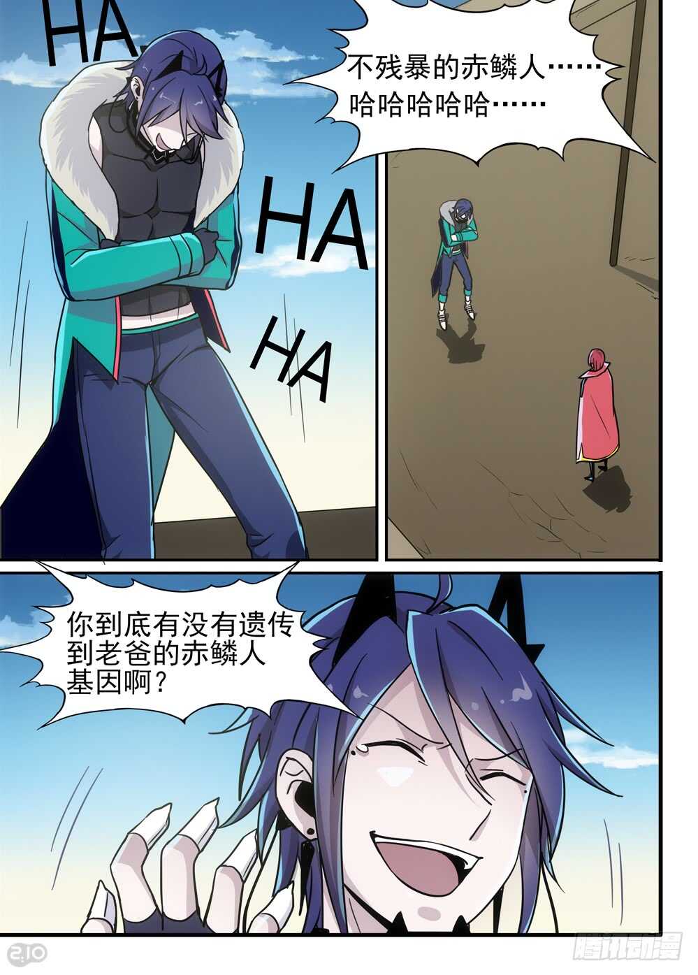 81话：坚持8
